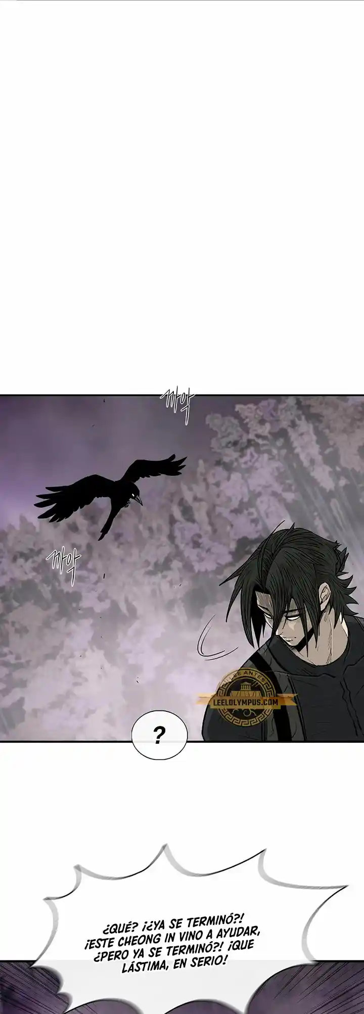 Legend Of The Northern Blade - Capítulo 189 - Página 35 - LectorTMOo