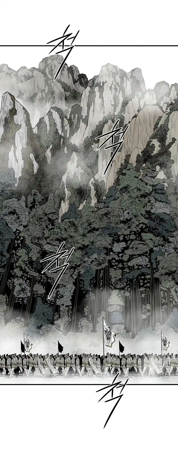 Legend Of The Northern Blade - Capítulo 192 - Página 13 - LectorTMOo