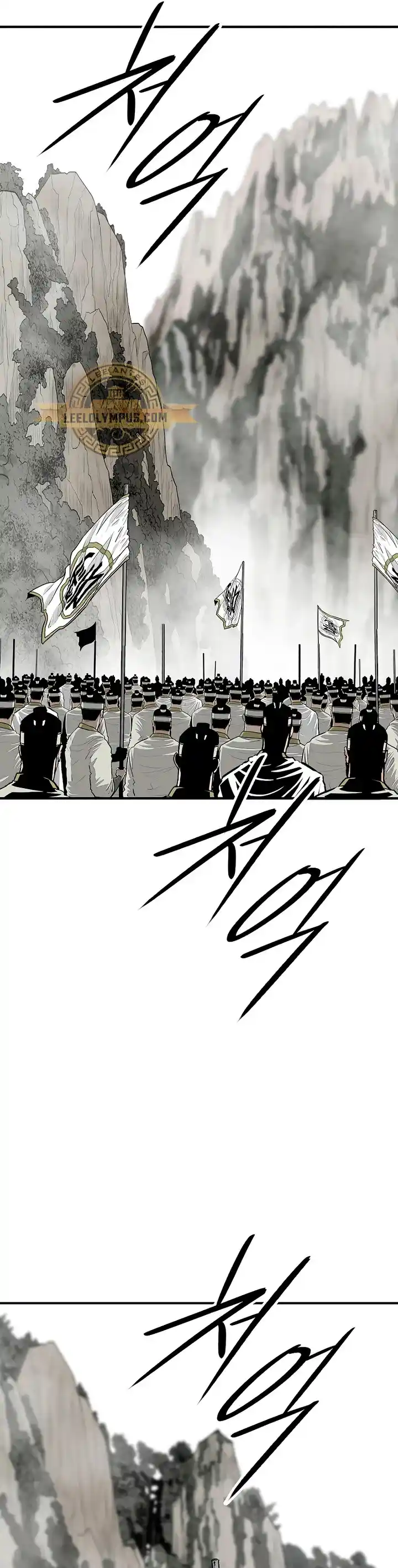 Legend Of The Northern Blade - Capítulo 192 - Página 15 - LectorTMOo