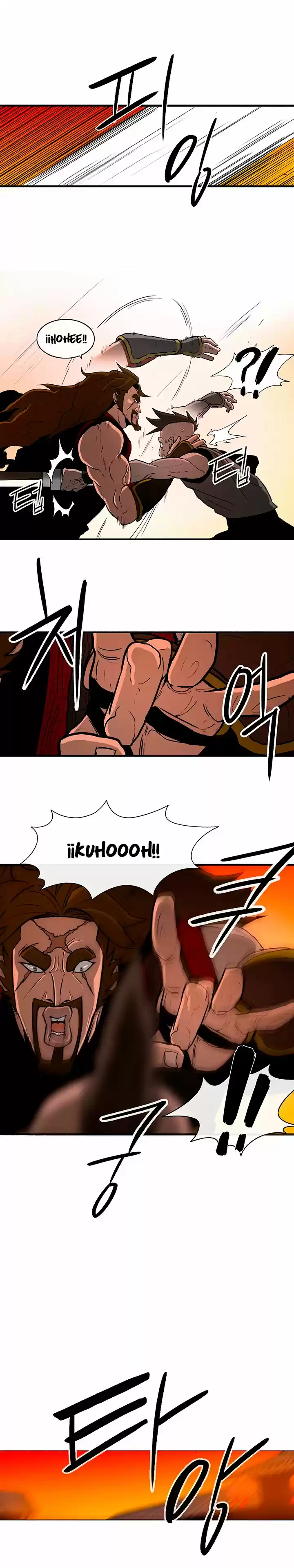 Legend Of The Northern Blade - Capítulo 26 - Página 18 - LectorTMOo
