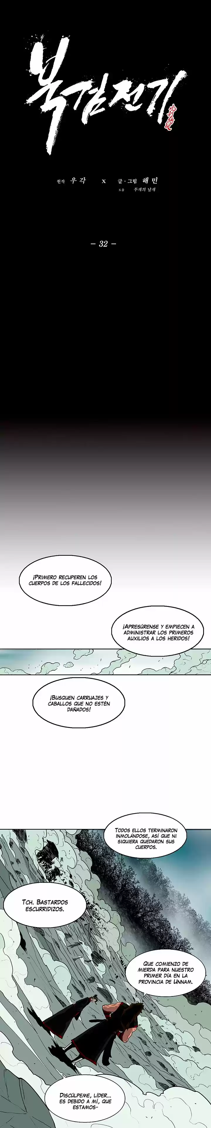 Legend Of The Northern Blade - Capítulo 32 - Página 17 - LectorTMOo