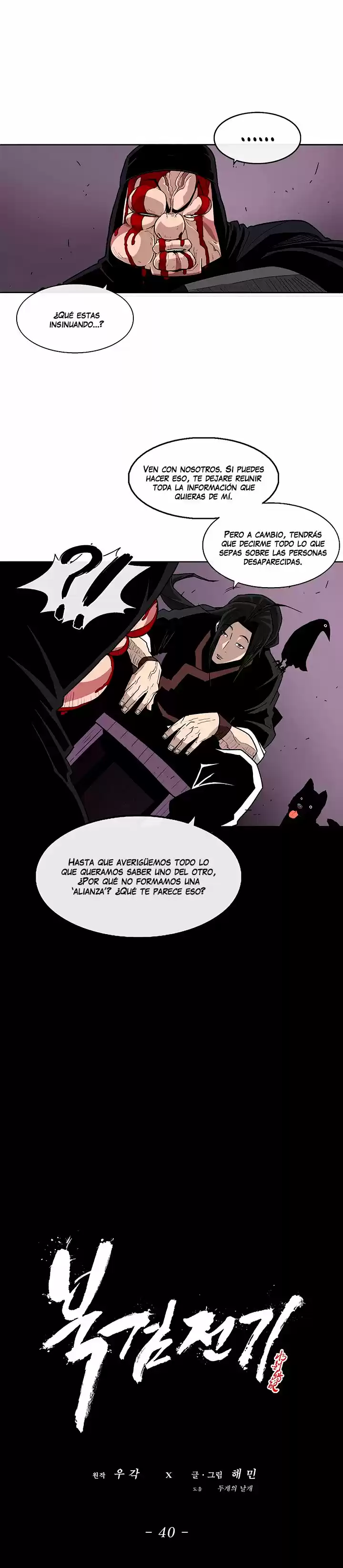 Legend Of The Northern Blade - Capítulo 40 - Página 16 - LectorTMOo