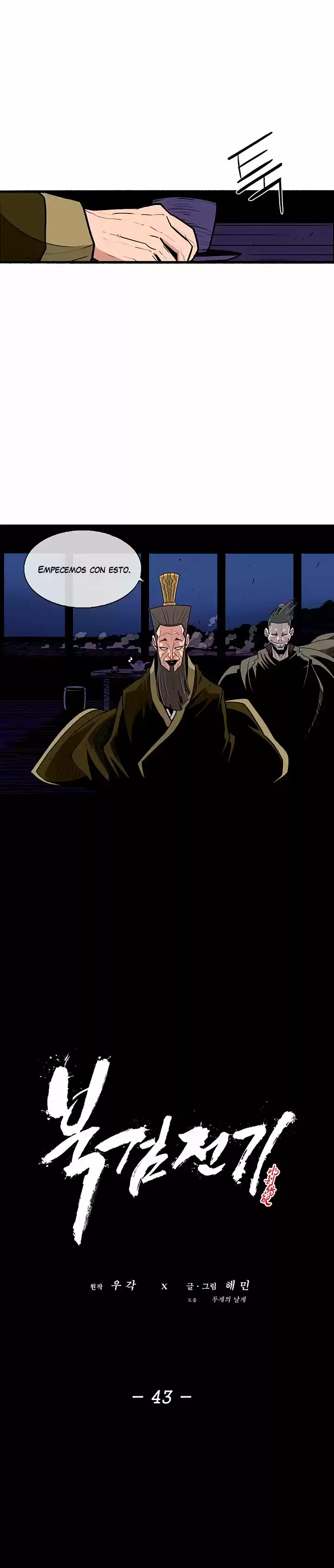 Legend Of The Northern Blade - Capítulo 43 - Página 12 - LectorTMOo