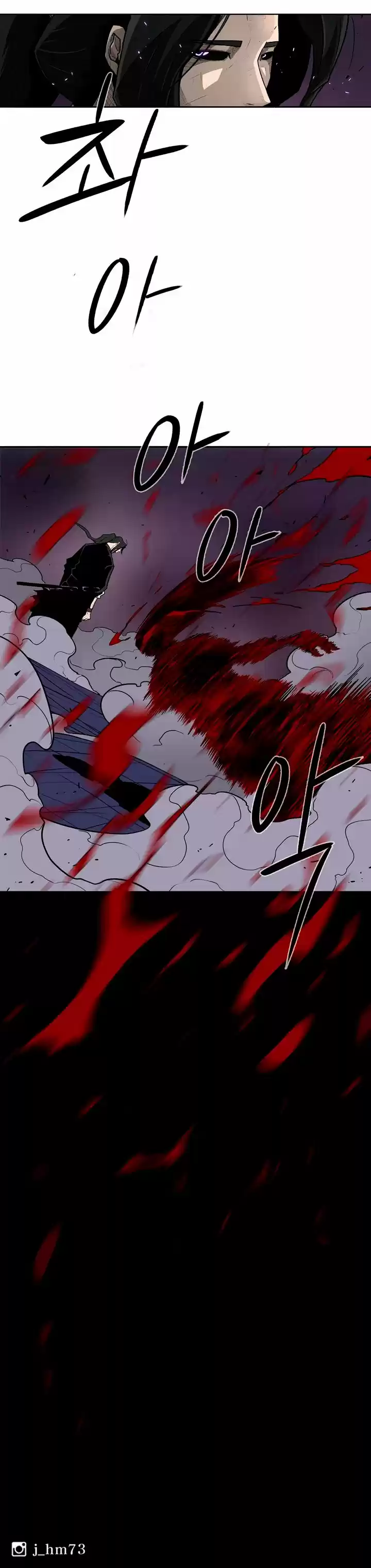 Legend Of The Northern Blade - Capítulo 47 - Página 18 - LectorTMOo