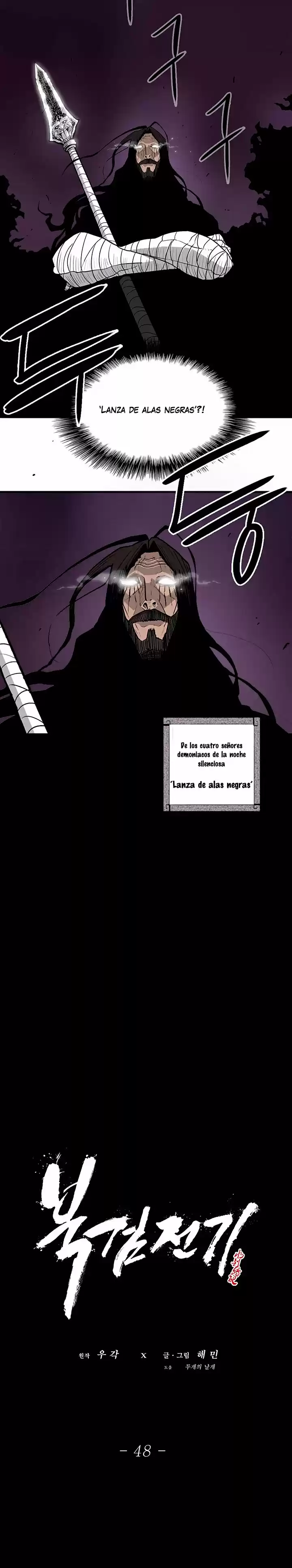 Legend Of The Northern Blade - Capítulo 48 - Página 13 - LectorTMOo