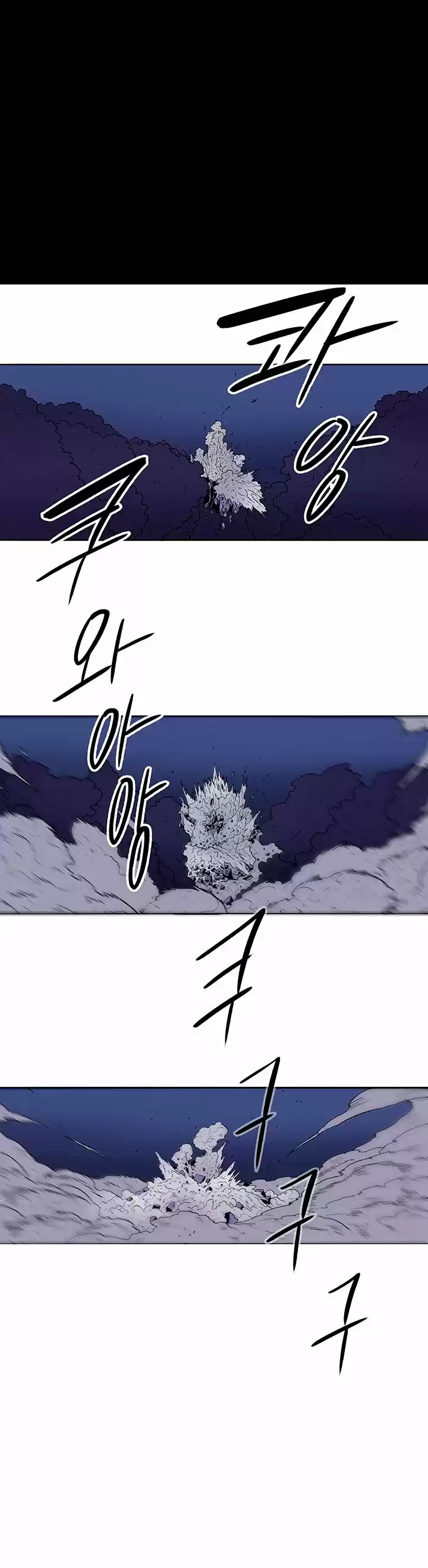 Legend Of The Northern Blade - Capítulo 49 - Página 19 - LectorTMOo