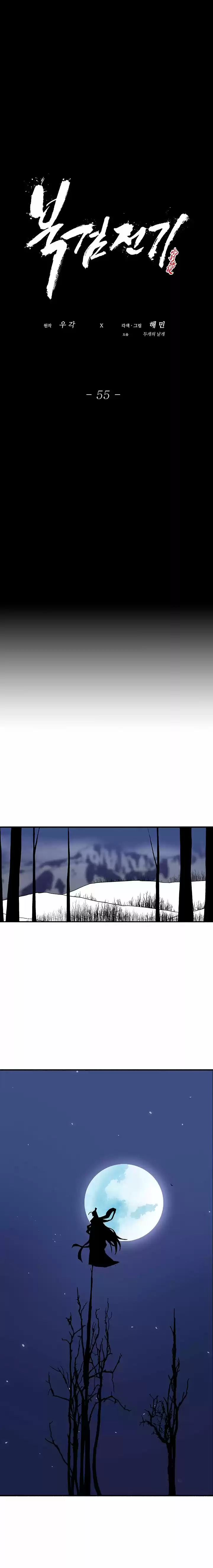 Legend Of The Northern Blade - Capítulo 55 - Página 9 - LectorTMOo