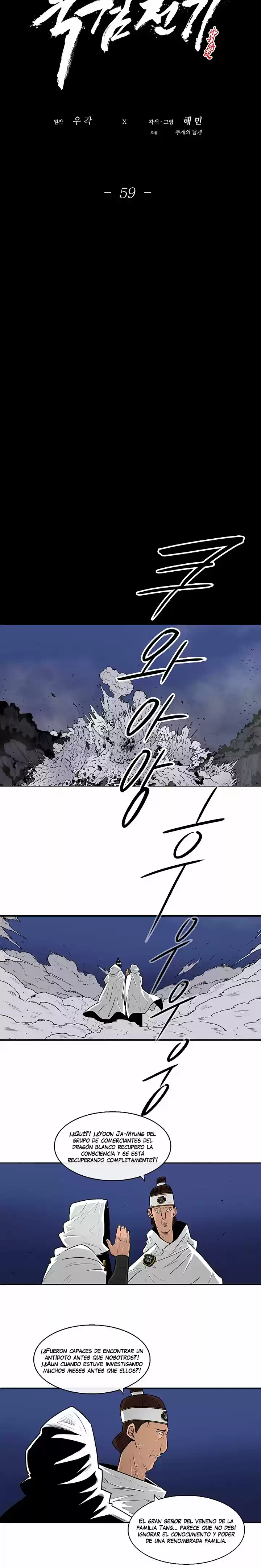 Legend Of The Northern Blade - Capítulo 59 - Página 13 - LectorTMOo