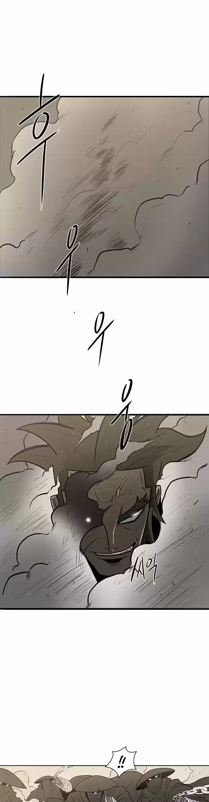 Legend Of The Northern Blade - Capítulo 7 - Página 18 - LectorTMOo