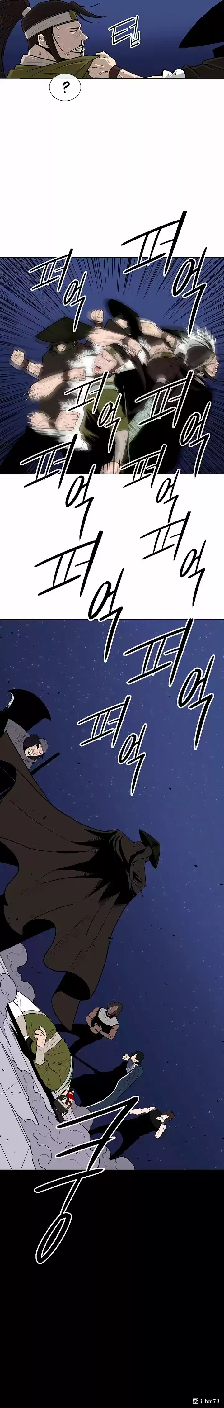 Legend Of The Northern Blade - Capítulo 87 - Página 16 - LectorTMOo