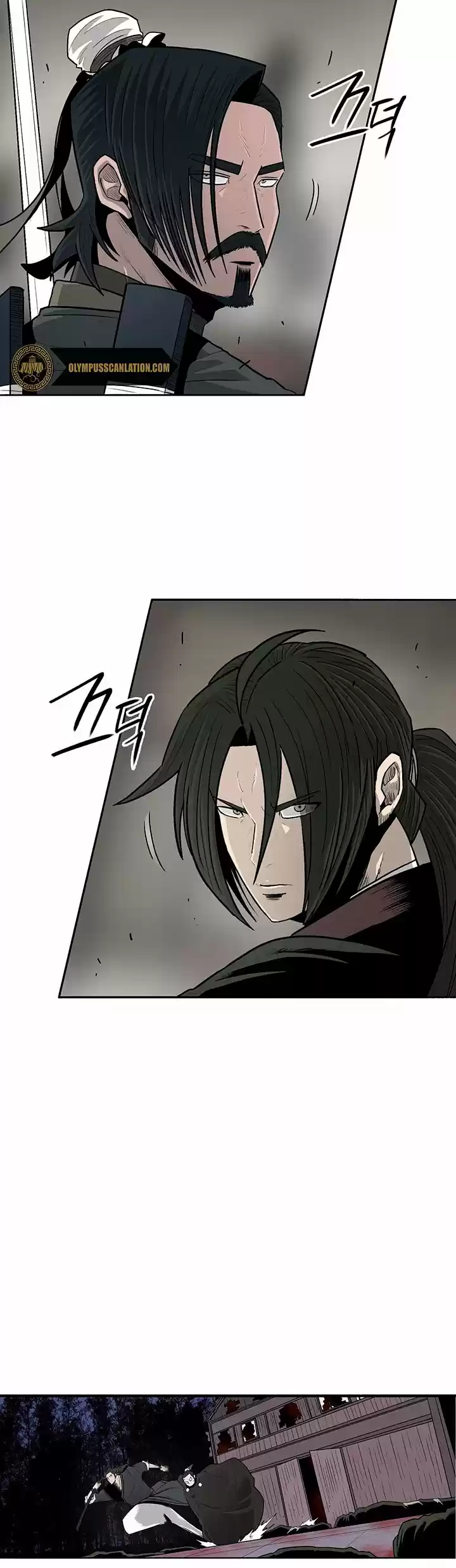 Legend Of The Northern Blade - Capítulo 92 - Página 15 - LectorTMOo