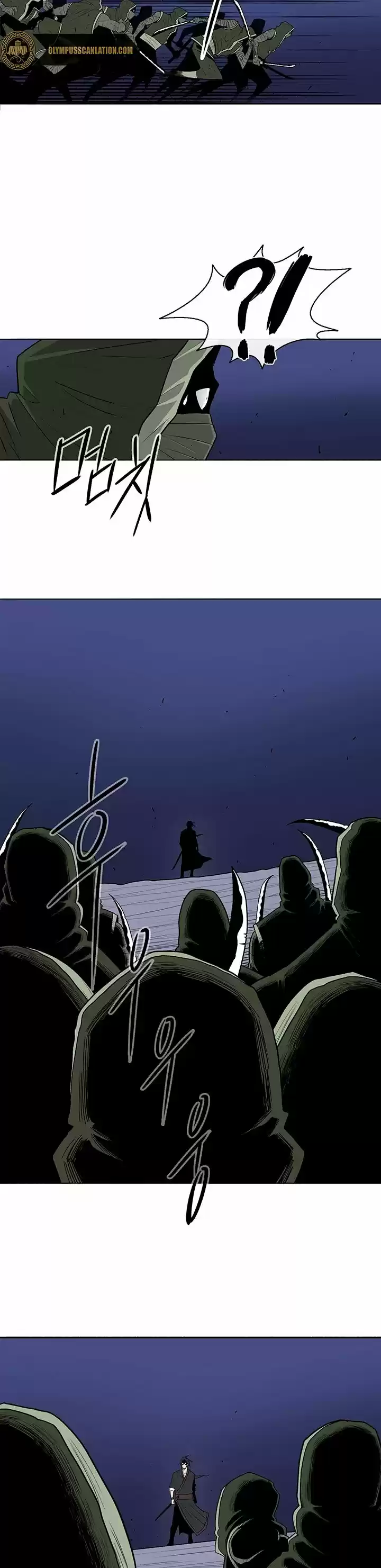 Legend Of The Northern Blade - Capítulo 92 - Página 29 - LectorTMOo