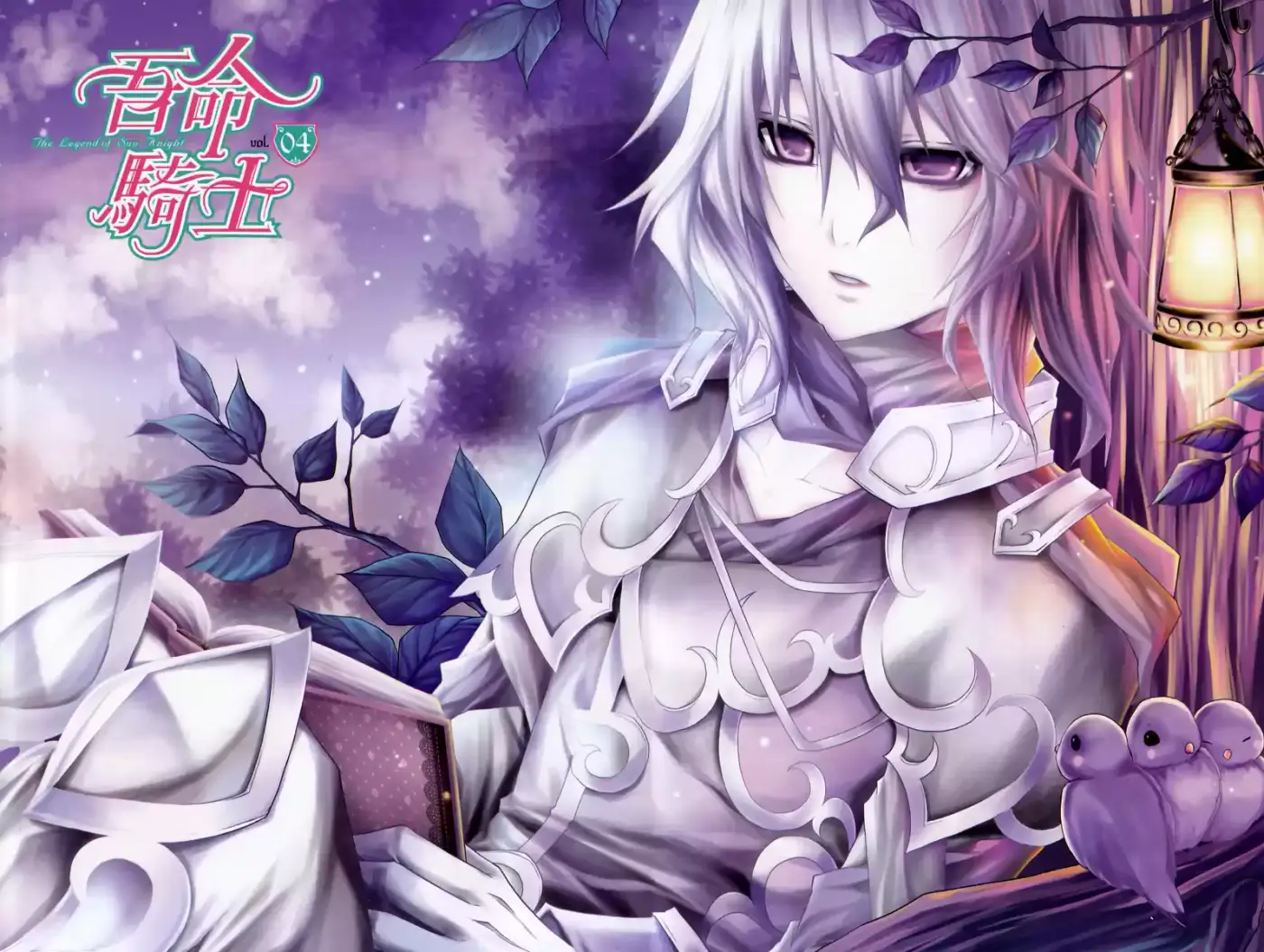Legend Of The Sun Knight - Capítulo 13 - Página 4 - LectorTMOo