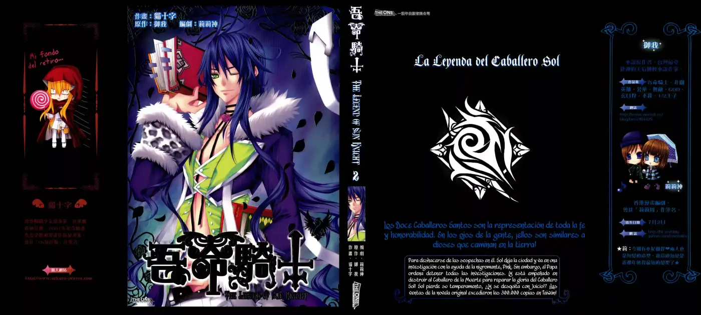 Legend Of The Sun Knight - Capítulo 8 - Página 2 - LectorTMOo