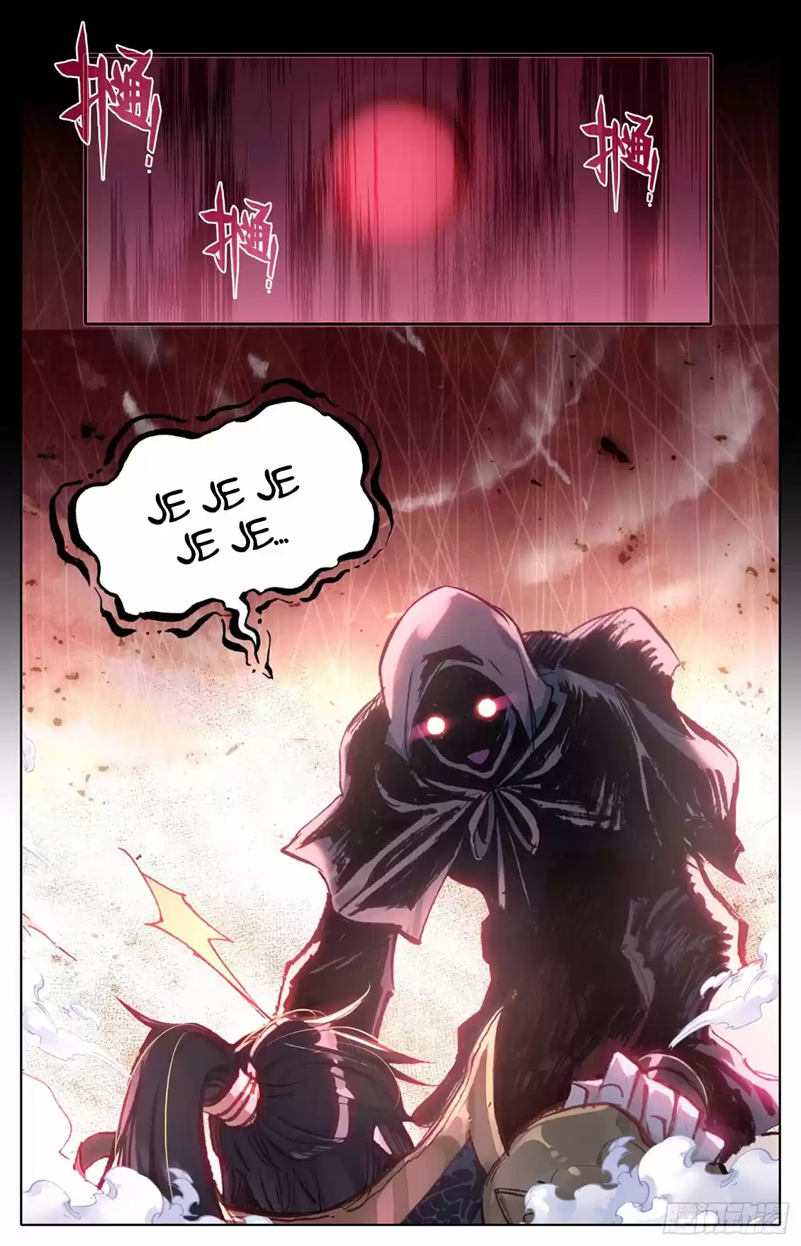 Legend Of Tyr - Capítulo 12 - Página 12 - LectorTMOo