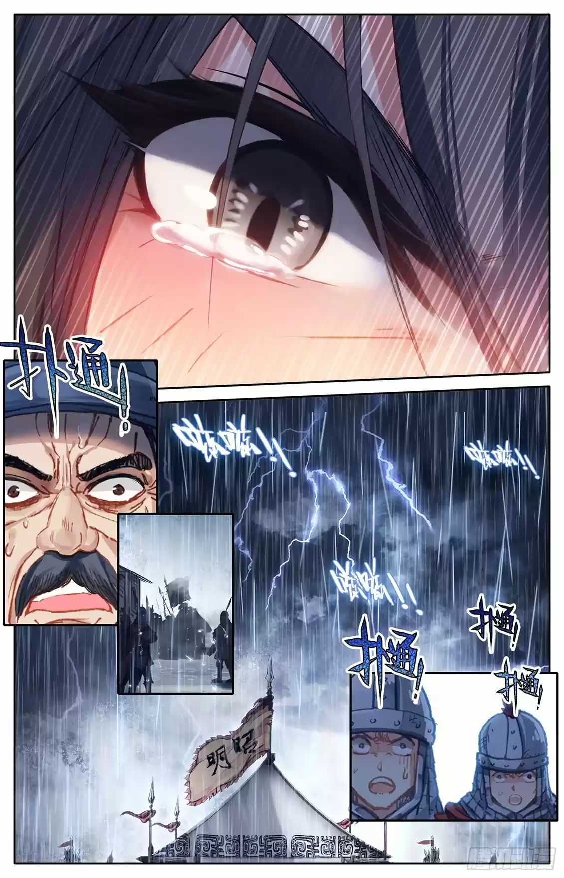 Legend Of Tyr - Capítulo 14 - Página 13 - LectorTMOo