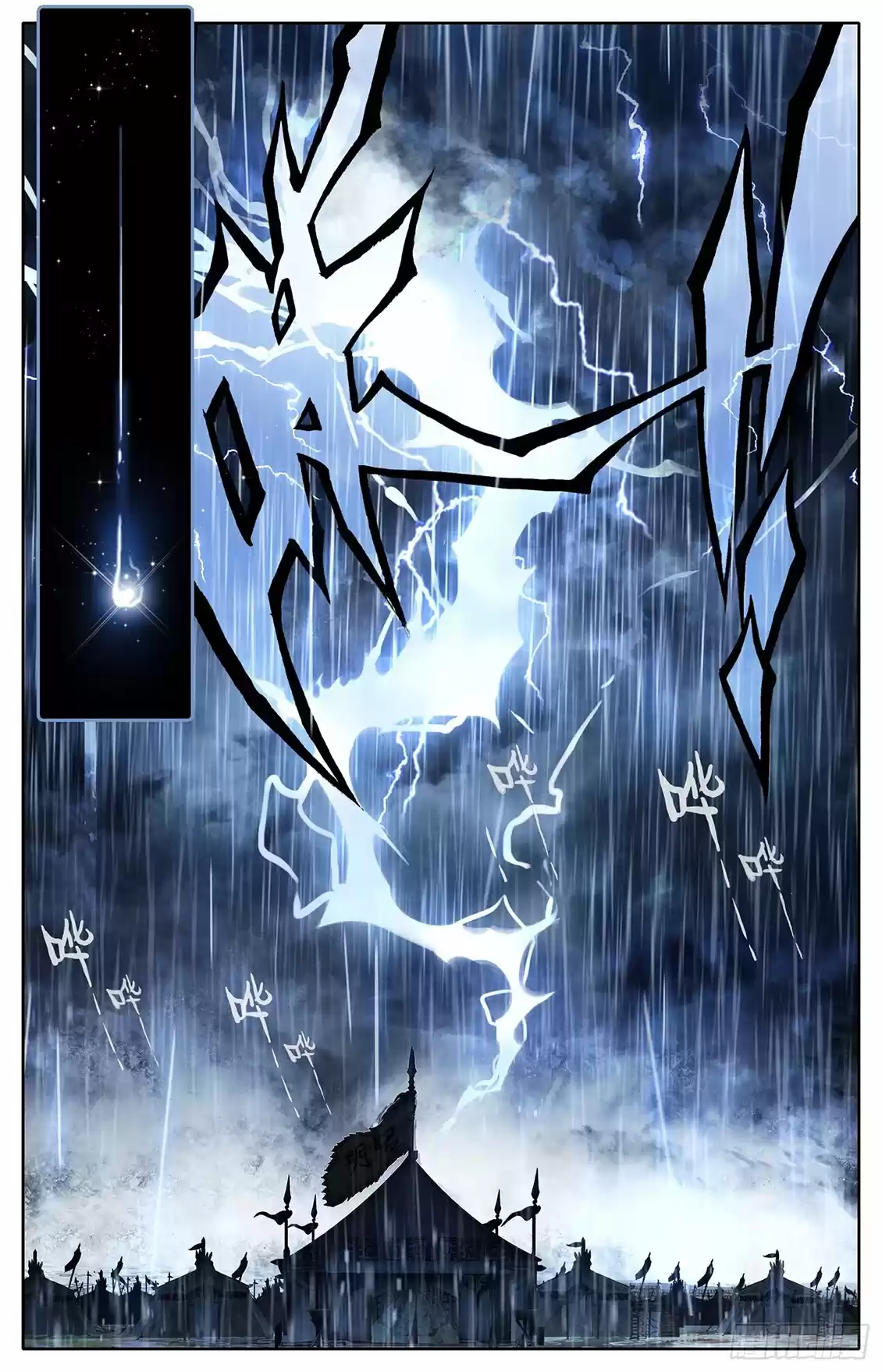 Legend Of Tyr - Capítulo 14 - Página 15 - LectorTMOo