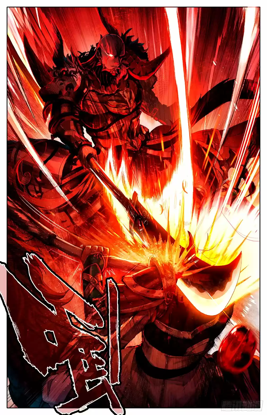 Legend Of Tyr - Capítulo 3 - Página 12 - LectorTMOo