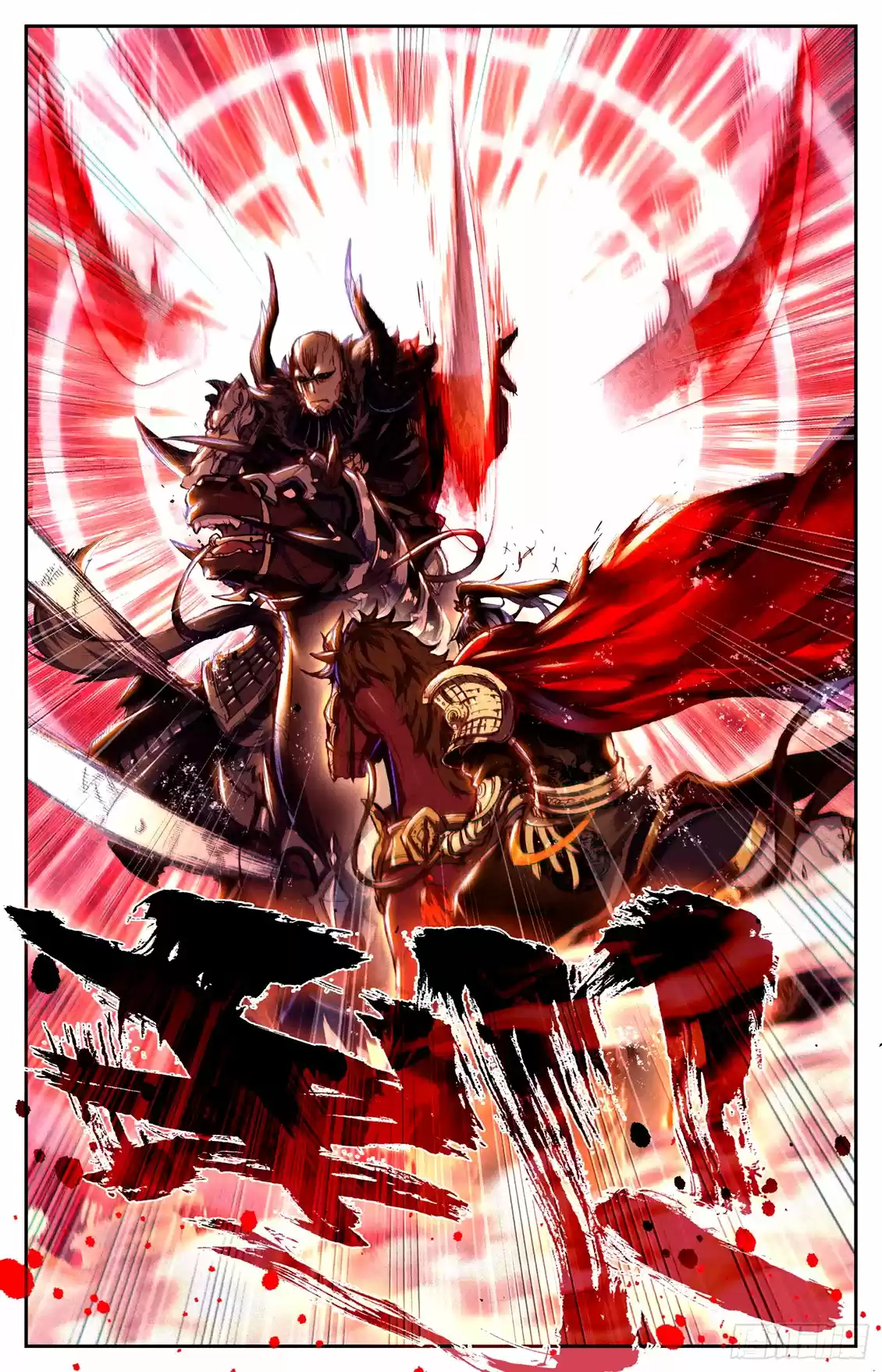 Legend Of Tyr - Capítulo 4 - Página 6 - LectorTMOo
