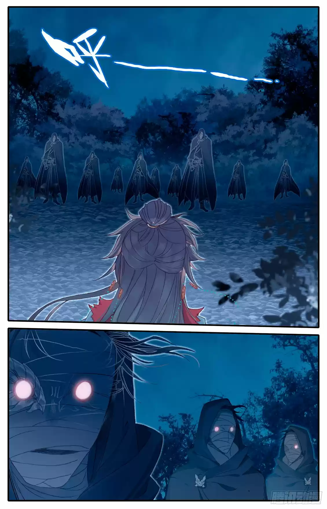Legend Of Tyr - Capítulo 62 - Página 16 - LectorTMOo