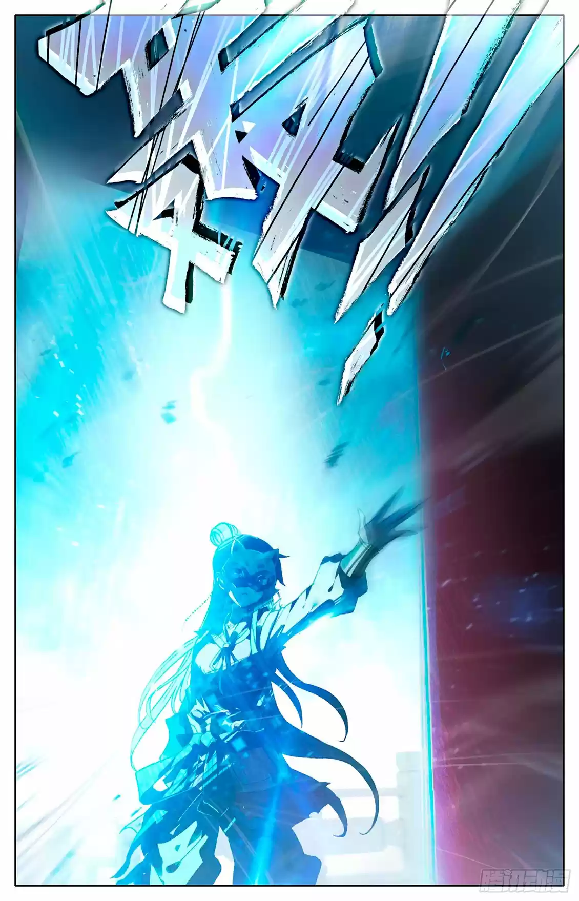Legend Of Tyr - Capítulo 77 - Página 19 - LectorTMOo
