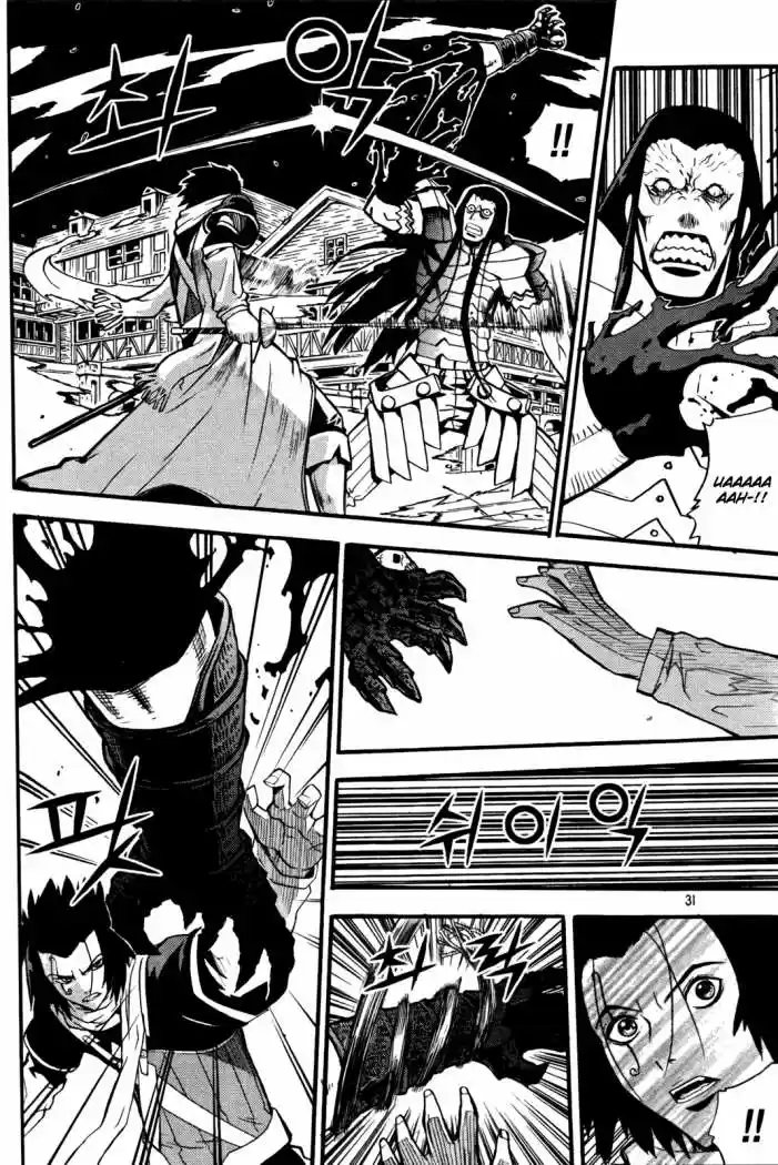 Legend Of Tyr - Capítulo 13 - Página 9 - LectorTMOo
