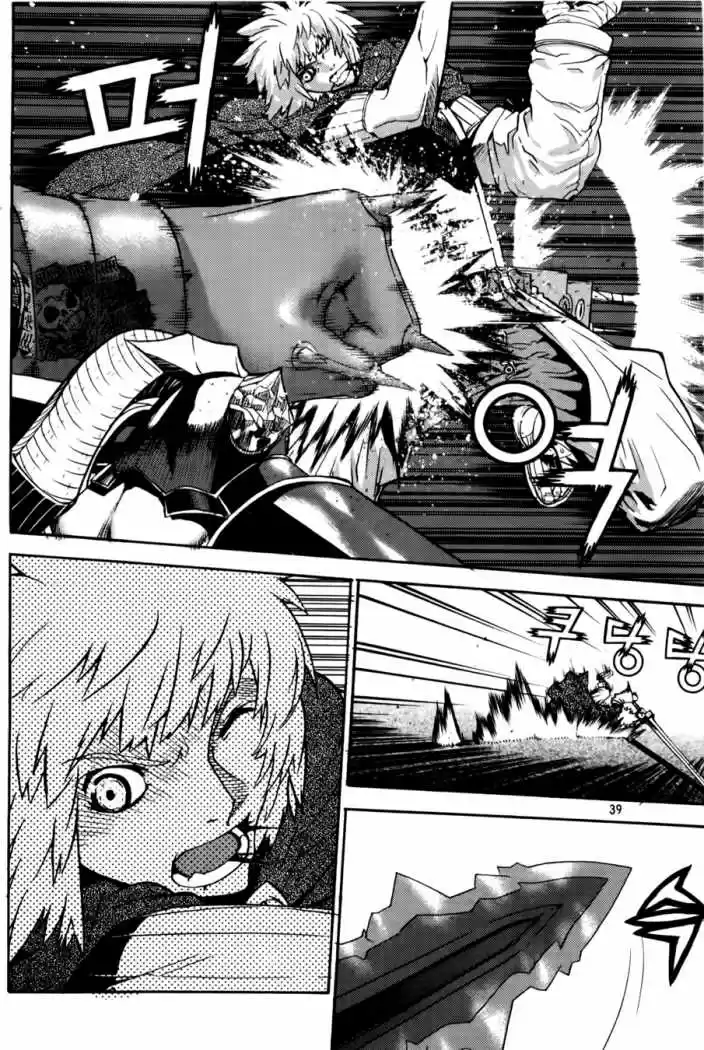 Legend Of Tyr - Capítulo 32 - Página 13 - LectorTMOo