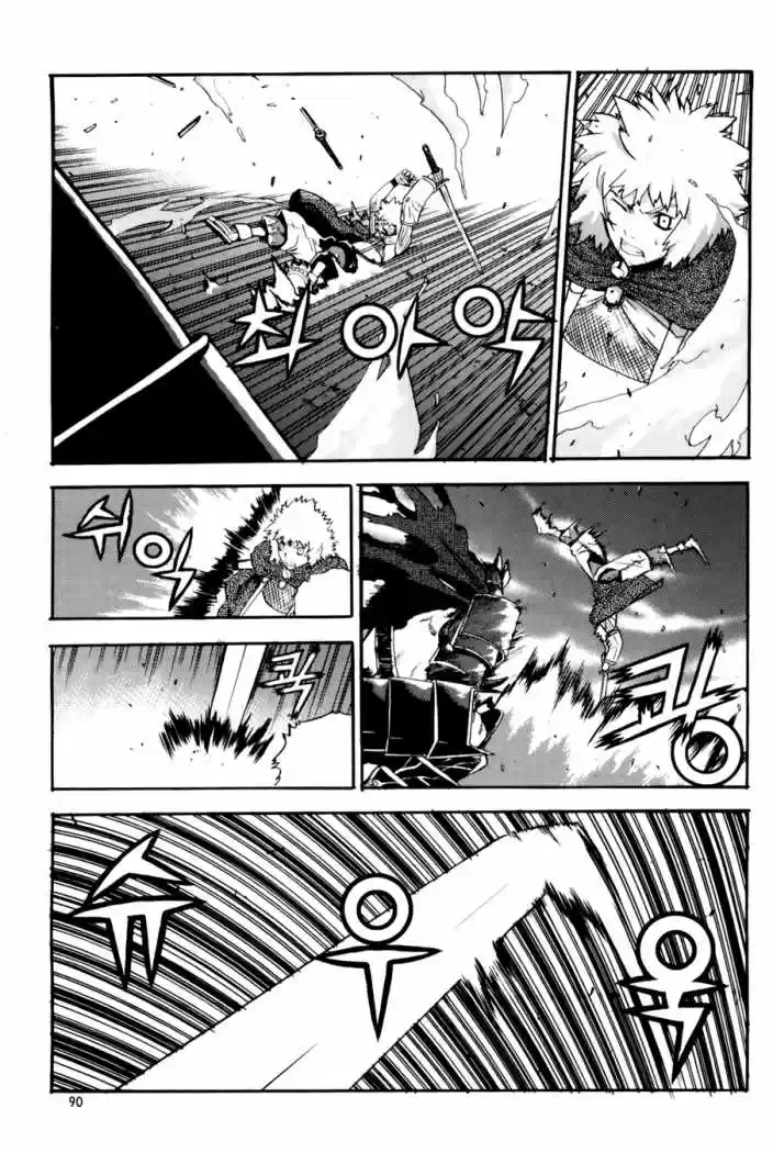 Legend Of Tyr - Capítulo 34 - Página 3 - LectorTMOo