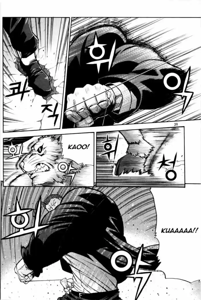 Legend Of Tyr - Capítulo 38 - Página 12 - LectorTMOo