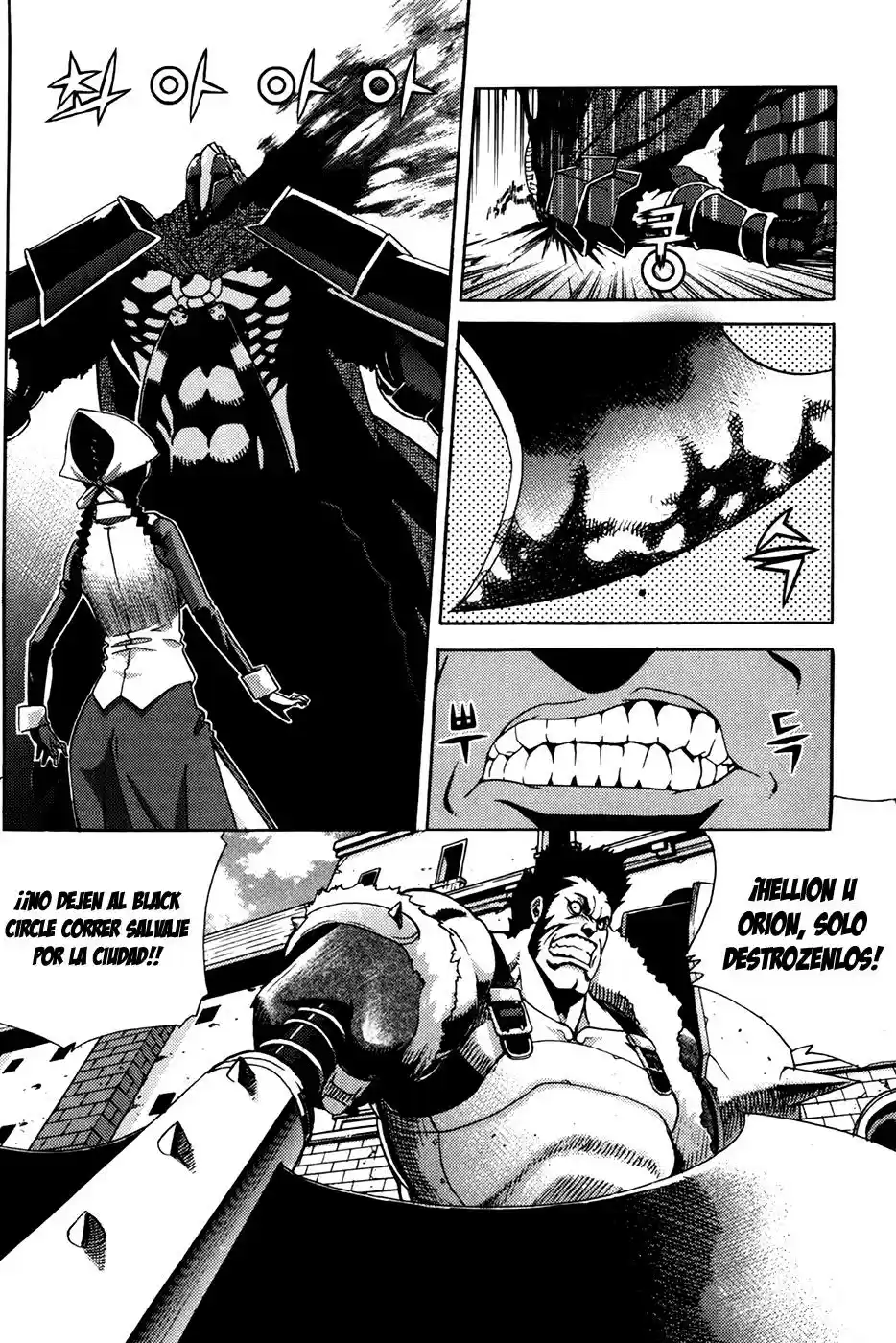 Legend Of Tyr - Capítulo 57 - Página 13 - LectorTMOo