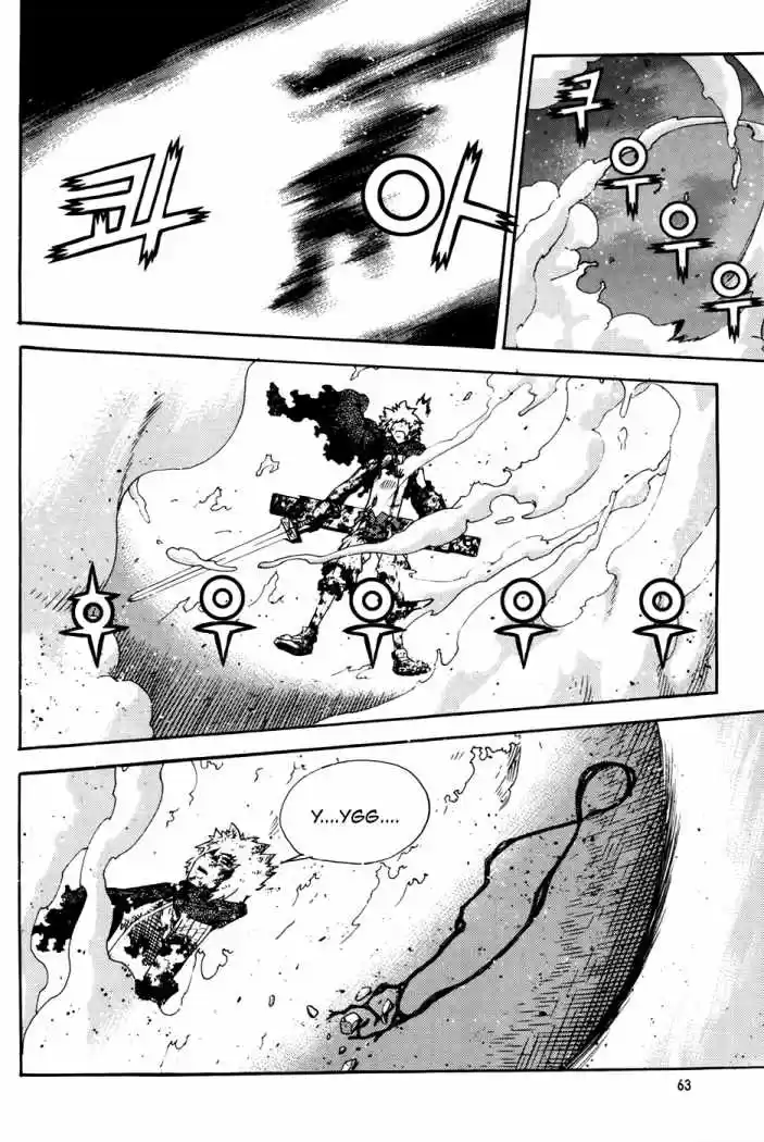 Legend Of Tyr - Capítulo 63 - Página 7 - LectorTMOo