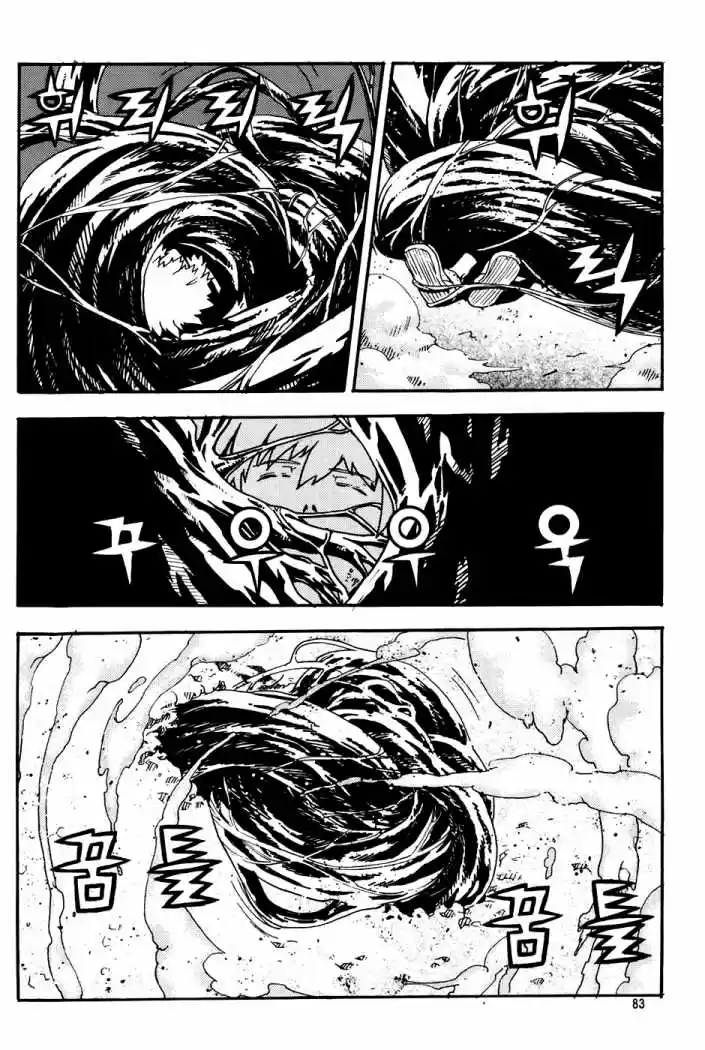 Legend Of Tyr - Capítulo 63 - Página 27 - LectorTMOo