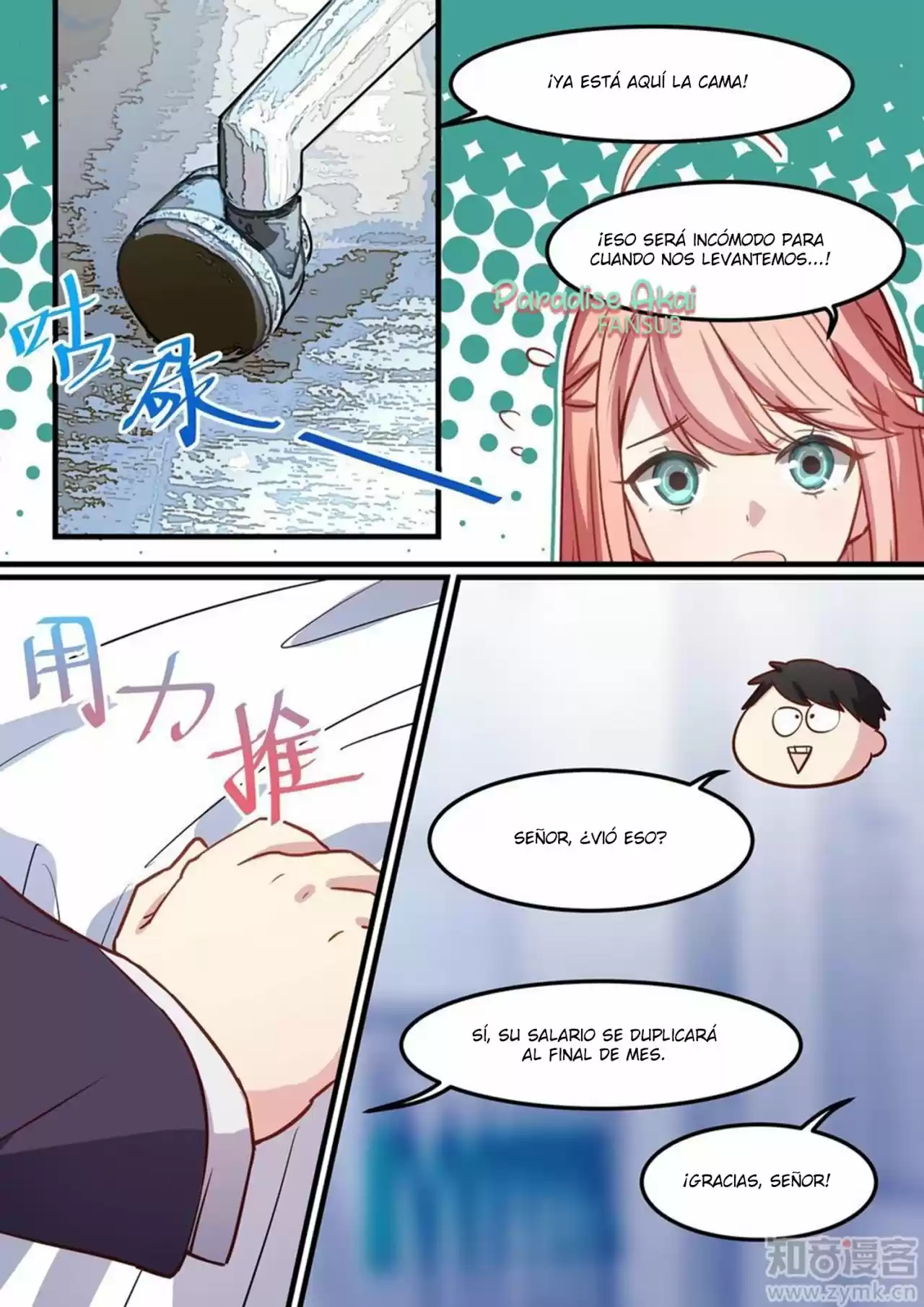 Lengku Zongcai De Xiatian - Capítulo 27 - Página 13 - LectorTMOo