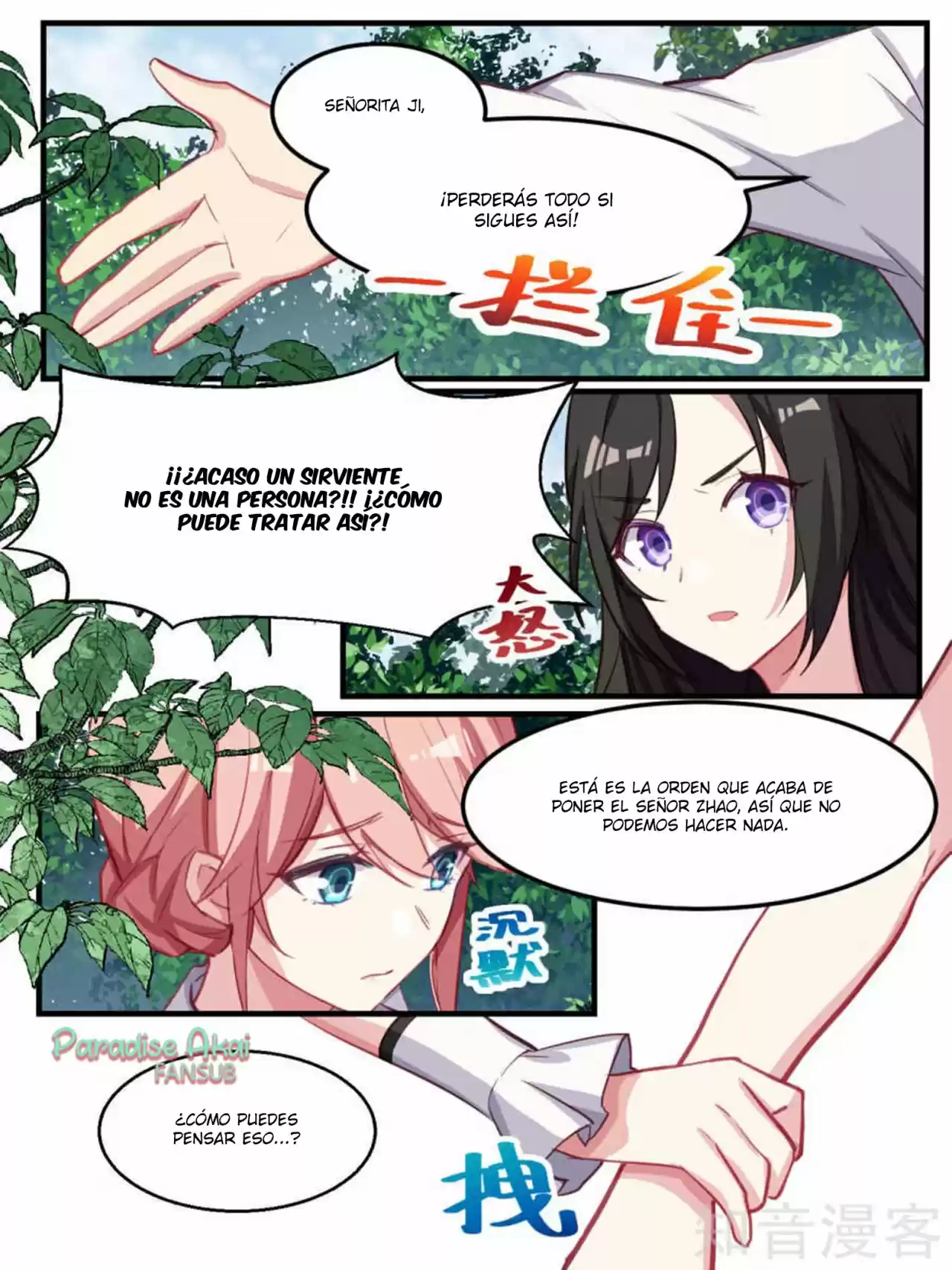 Lengku Zongcai De Xiatian - Capítulo 48 - Página 17 - LectorTMOo