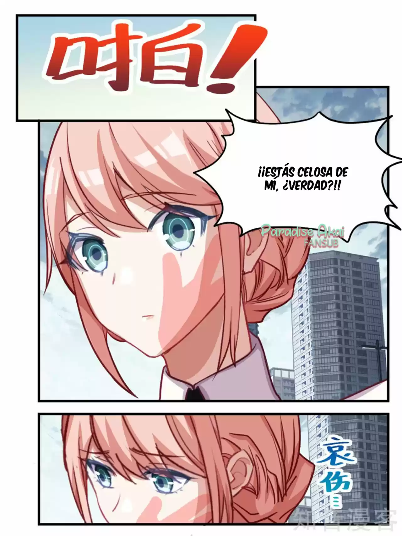 Lengku Zongcai De Xiatian - Capítulo 49 - Página 13 - LectorTMOo