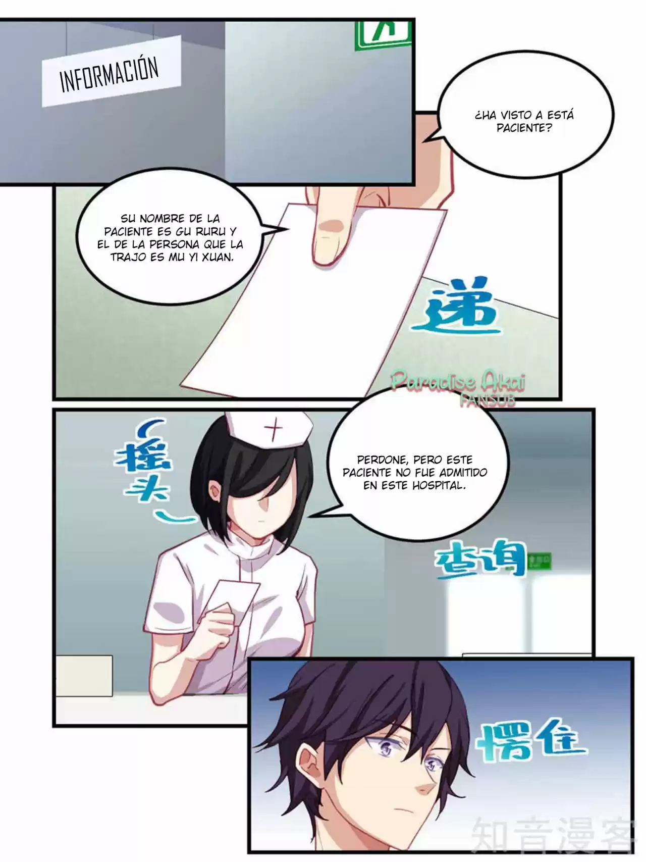 Lengku Zongcai De Xiatian - Capítulo 55 - Página 17 - LectorTMOo