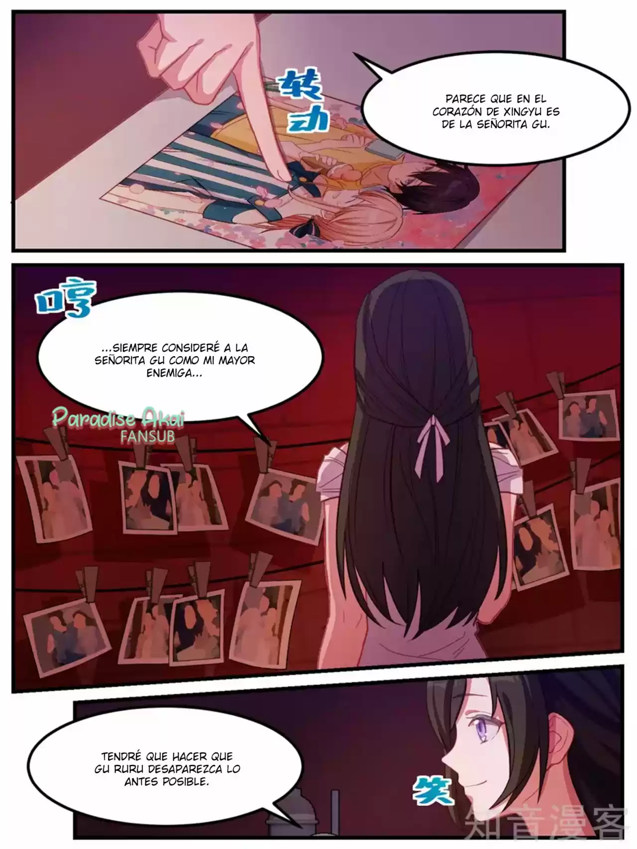 Lengku Zongcai De Xiatian - Capítulo 66 - Página 16 - LectorTMOo