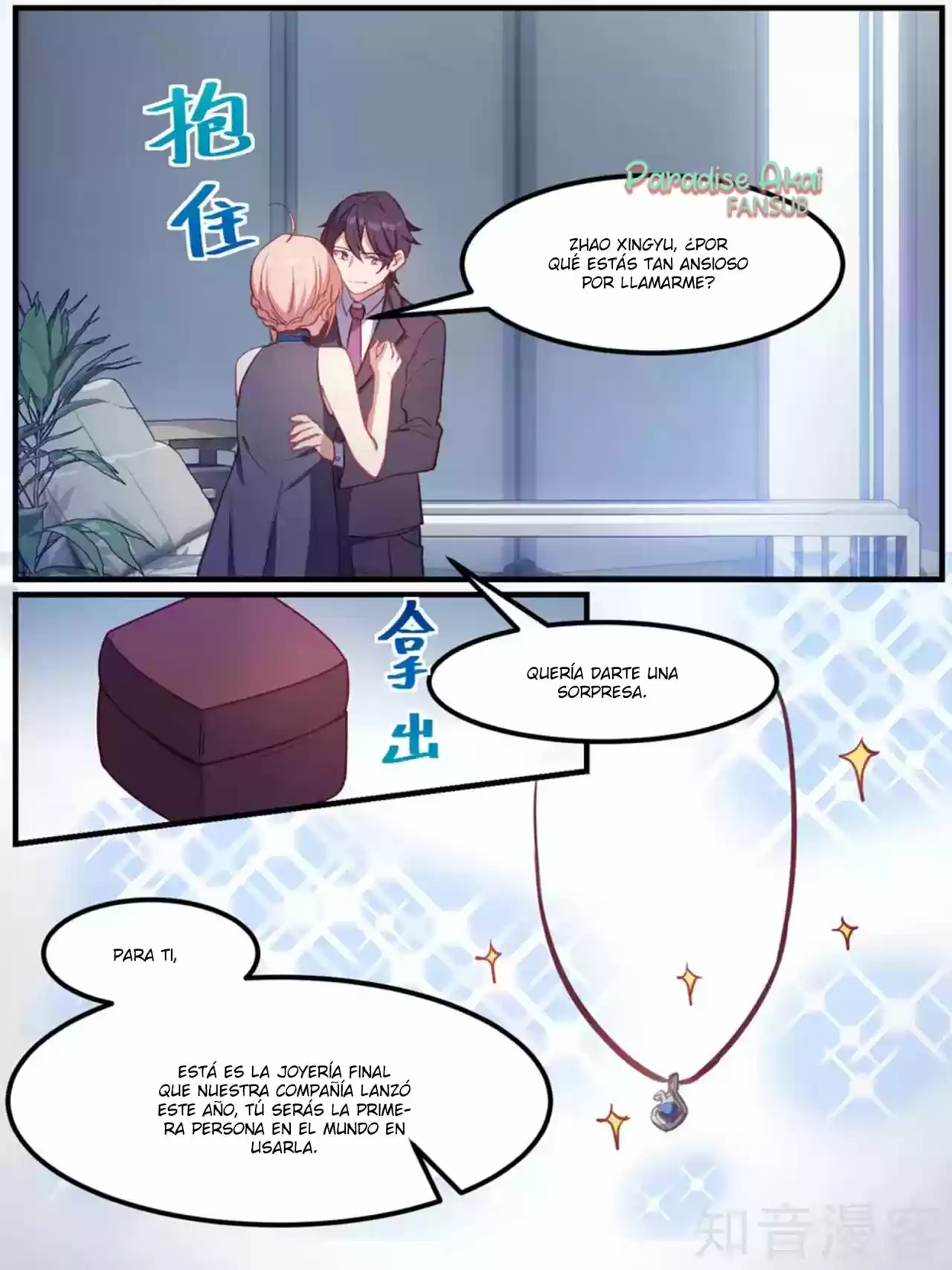Lengku Zongcai De Xiatian - Capítulo 72 - Página 14 - LectorTMOo
