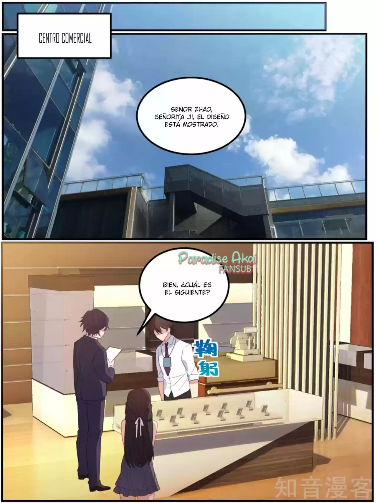 Lengku Zongcai De Xiatian - Capítulo 83 - Página 4 - LectorTMOo