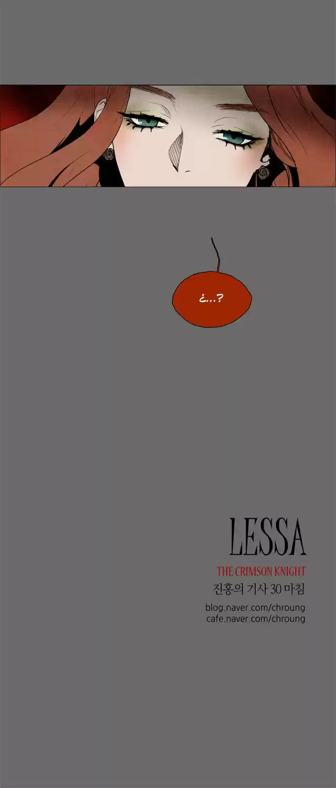 Lessa - The Crimson Knight - Capítulo 30 - Página 25 - LectorTMOo