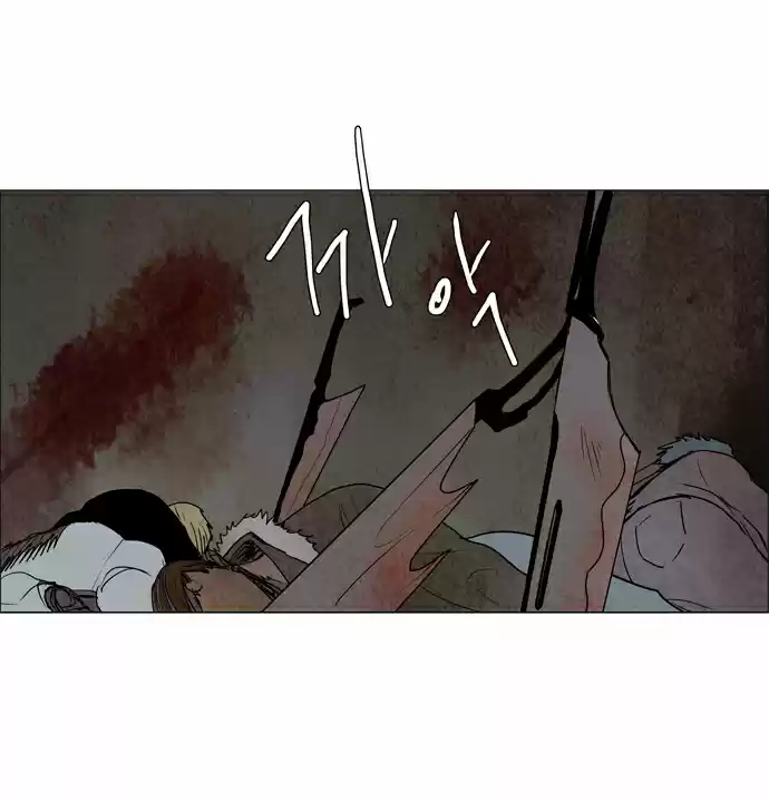 Lessa - The Crimson Knight - Capítulo 35 - Página 26 - LectorTMOo