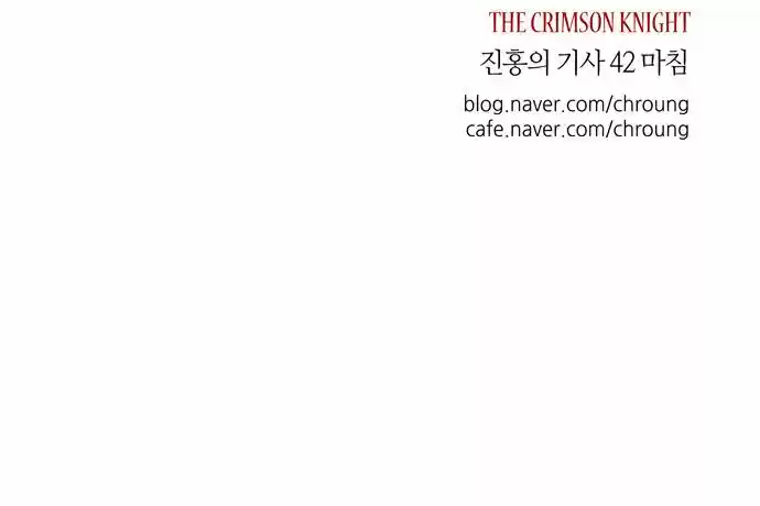 Lessa - The Crimson Knight - Capítulo 42 - Página 22 - LectorTMOo