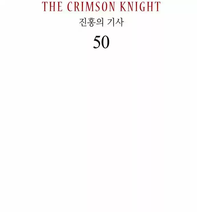 Lessa - The Crimson Knight - Capítulo 50 - Página 7 - LectorTMOo