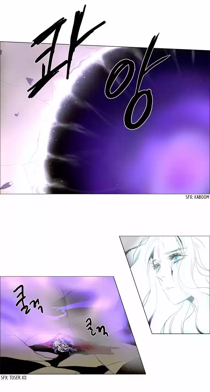Lessa - The Crimson Knight - Capítulo 94 - Página 15 - LectorTMOo