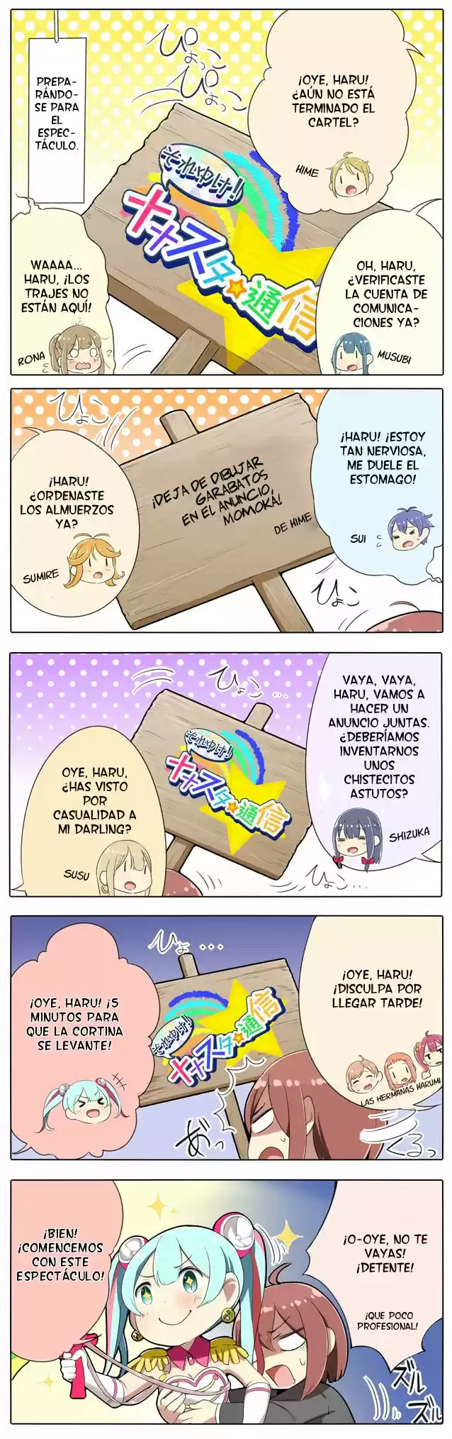 Let's Go! Nanastar Coms - Capítulo - Página 1 - LectorTMOo