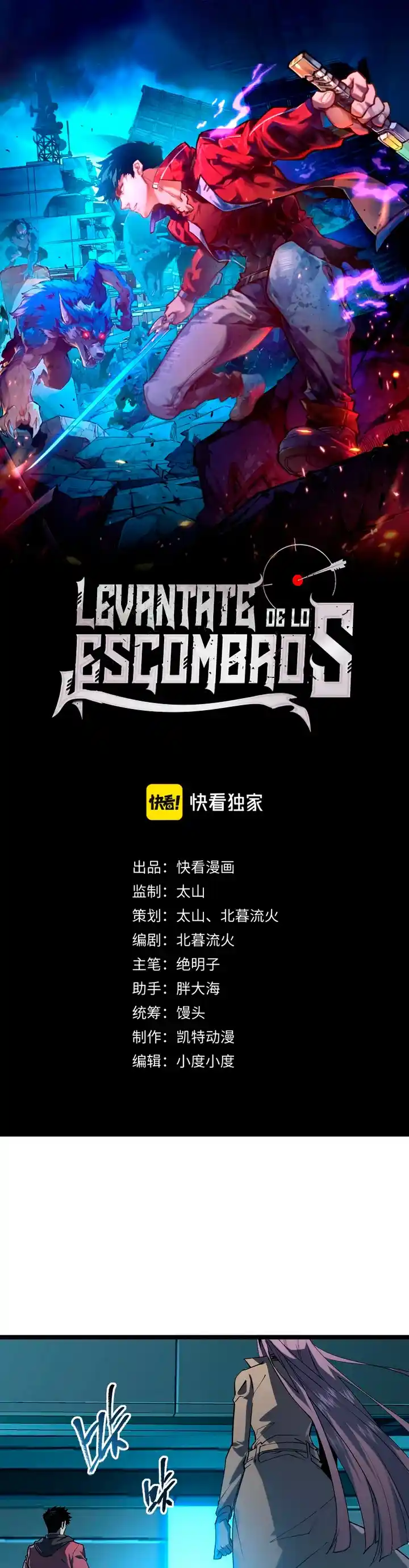 Levántate De Los Escombros - Capítulo 103 - Página 3 - LectorTMOo