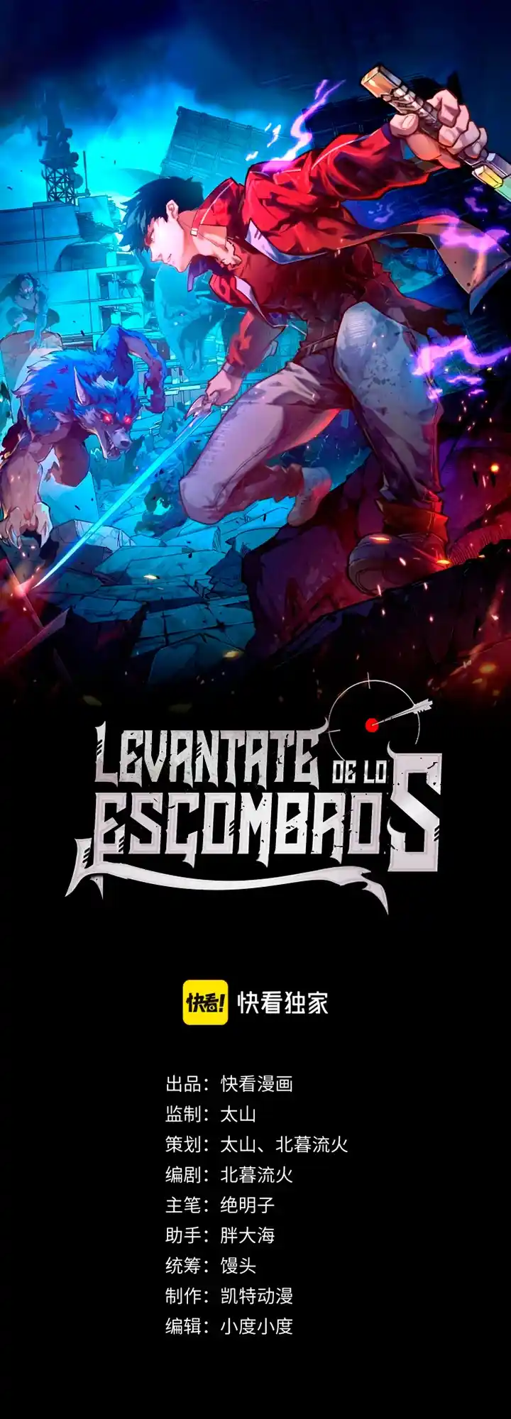 Levántate De Los Escombros - Capítulo 111 - Página 3 - LectorTMOo