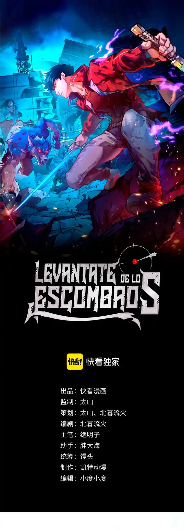Levántate De Los Escombros - Capítulo 119 - Página 3 - LectorTMOo