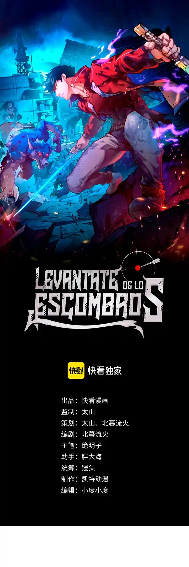 Levántate De Los Escombros - Capítulo 121 - Página 3 - LectorTMOo