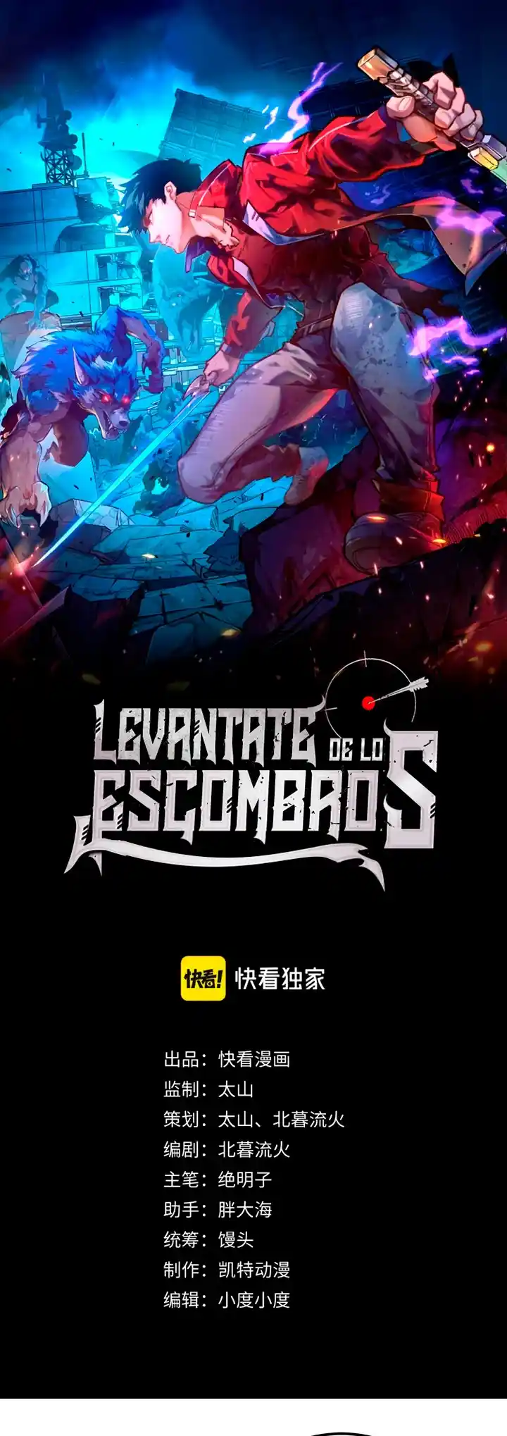 Levántate De Los Escombros - Capítulo 123 - Página 3 - LectorTMOo